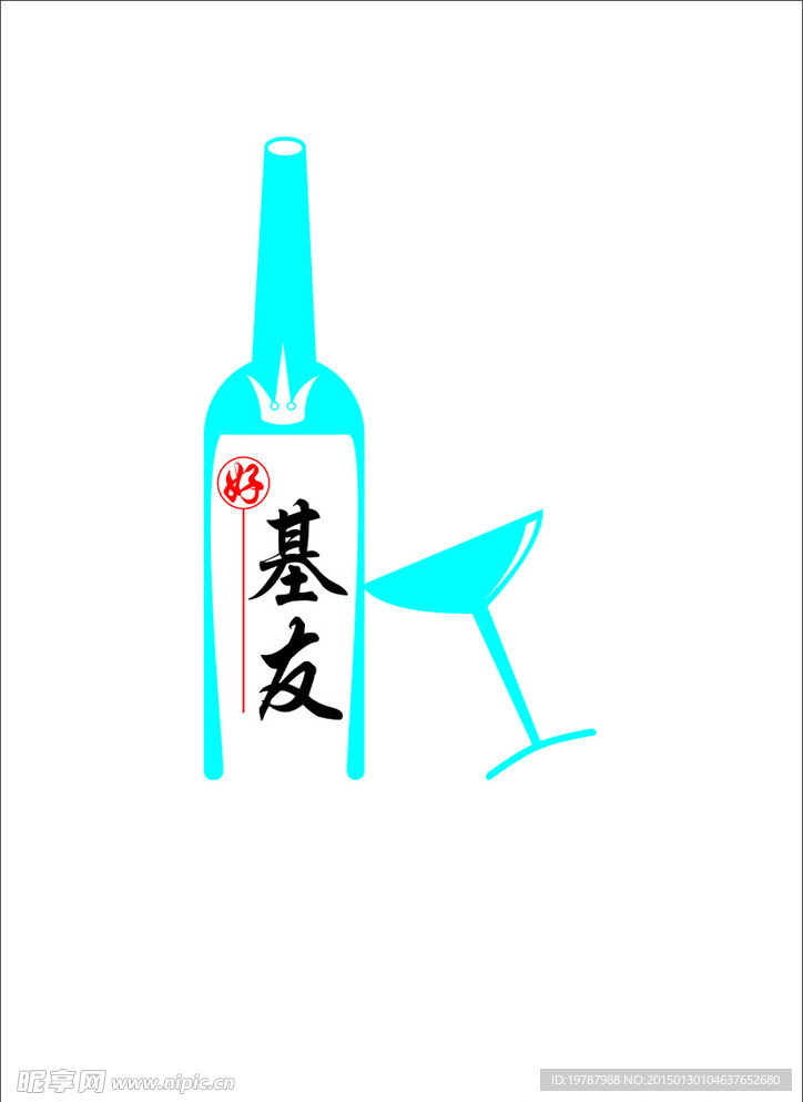 酒吧标志