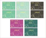 名片设计 素雅高档名片 cdr