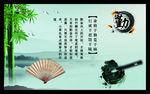 校园文化
