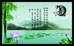 校园文化
