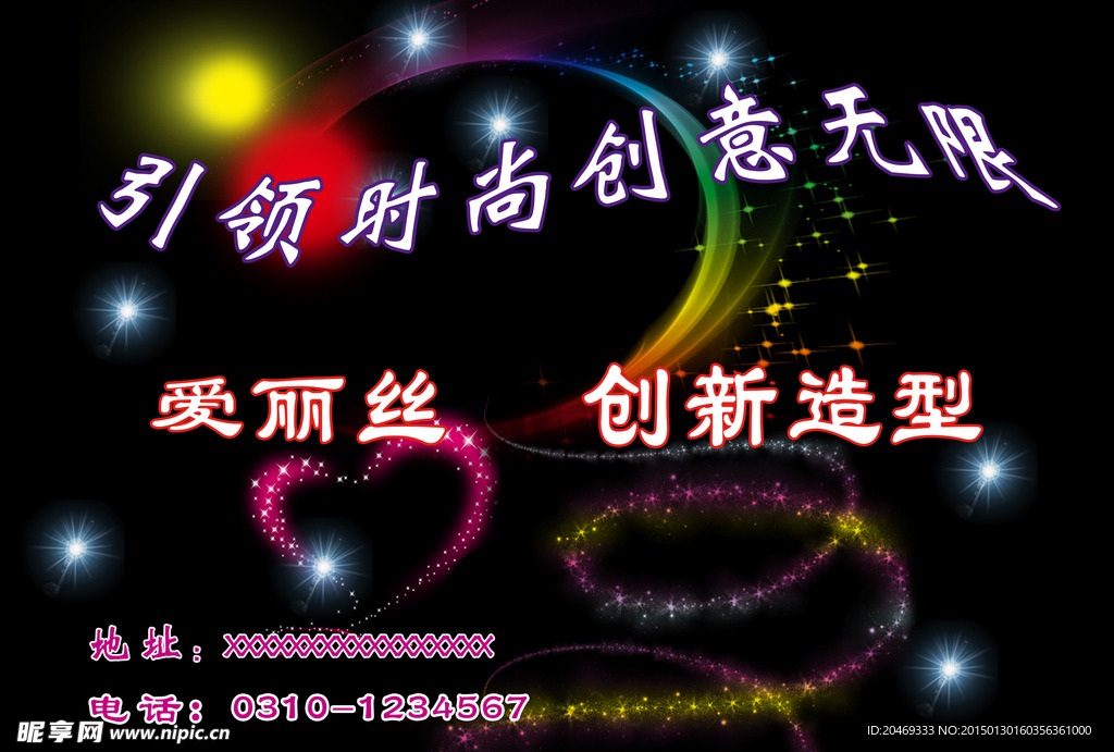 美发卡