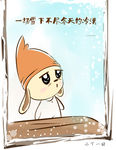 卡通下雪