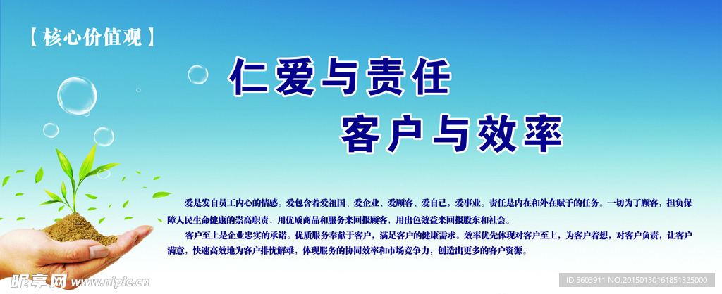 文化展板