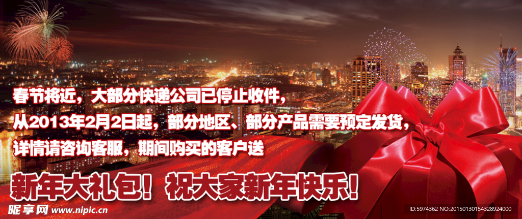 大礼包活动
