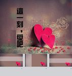 爱情PPT