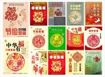 中国梦