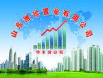 高楼大厦