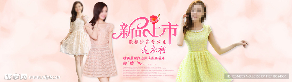 女包 活动 促销