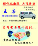 名片