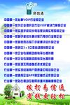 易信通企业荣誉
