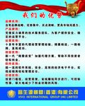 易信通