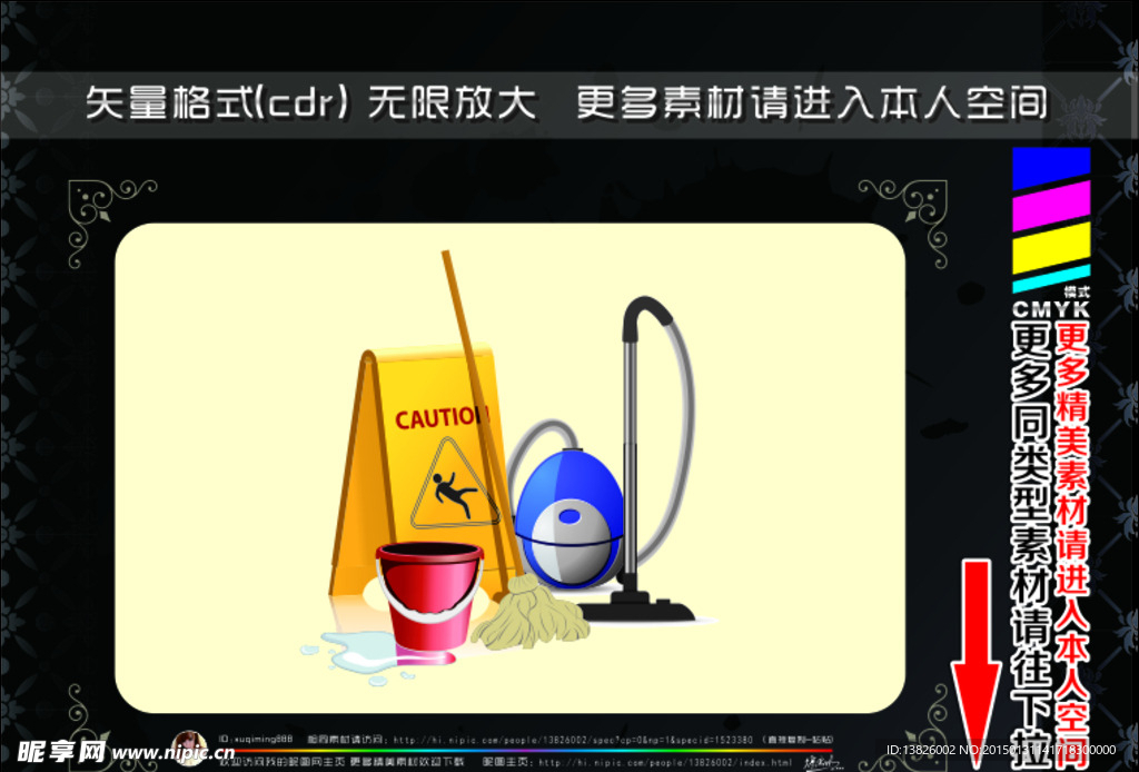 装潢