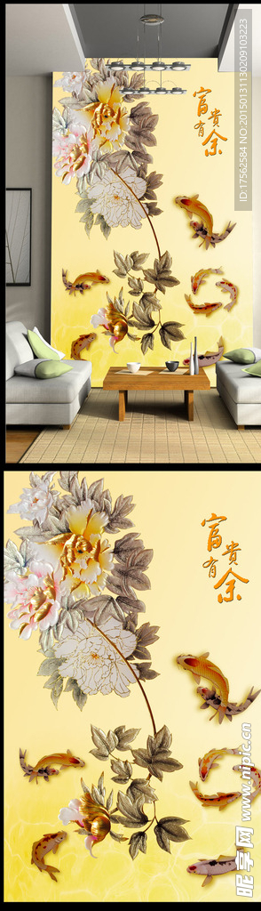 大型壁画背景墙 富贵有余彩雕