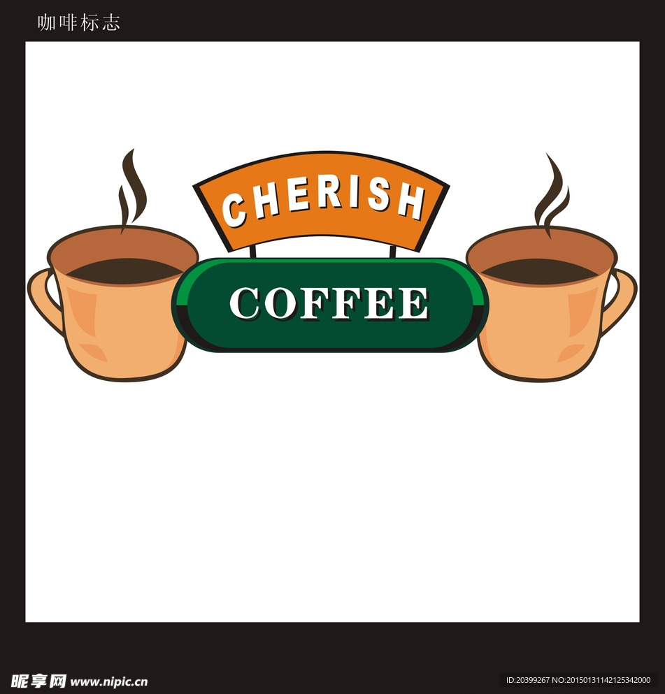 咖啡LOGO