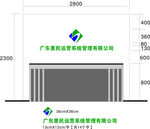 惠民营运