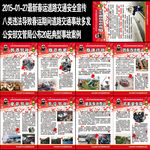 公安部公布20起典型事例