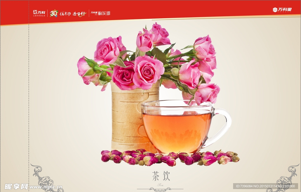 咖啡店菜单