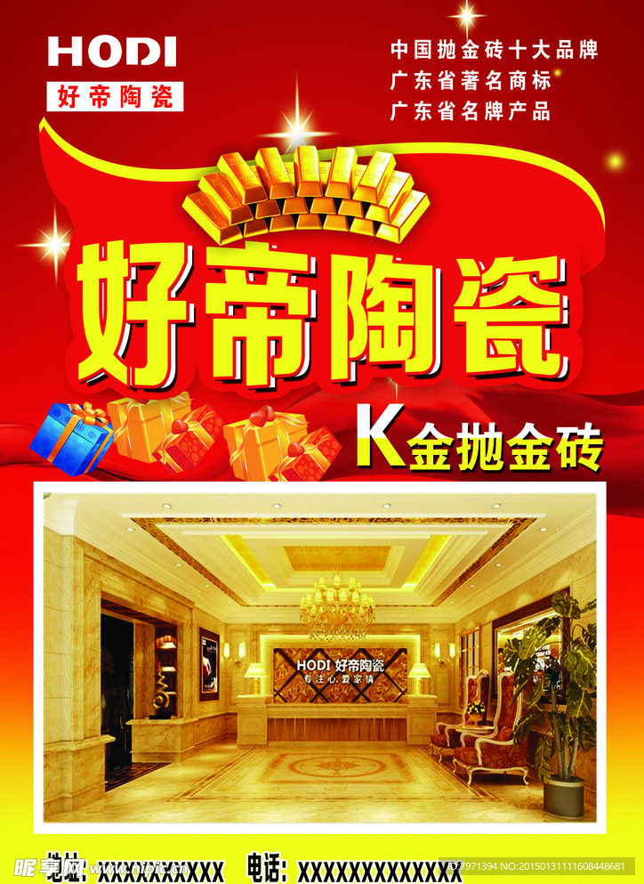 陶瓷彩页