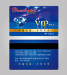 pvc会员卡