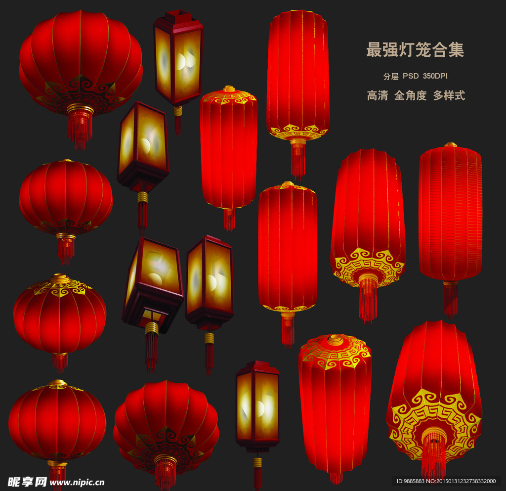 灯笼