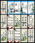文化宣传标语