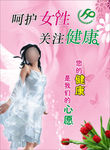 妇检室画面