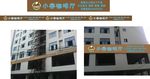 小容咖啡厅 招牌