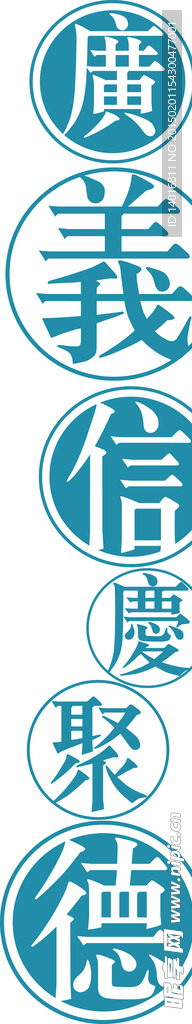 古代儒家矢量素材