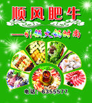 火锅