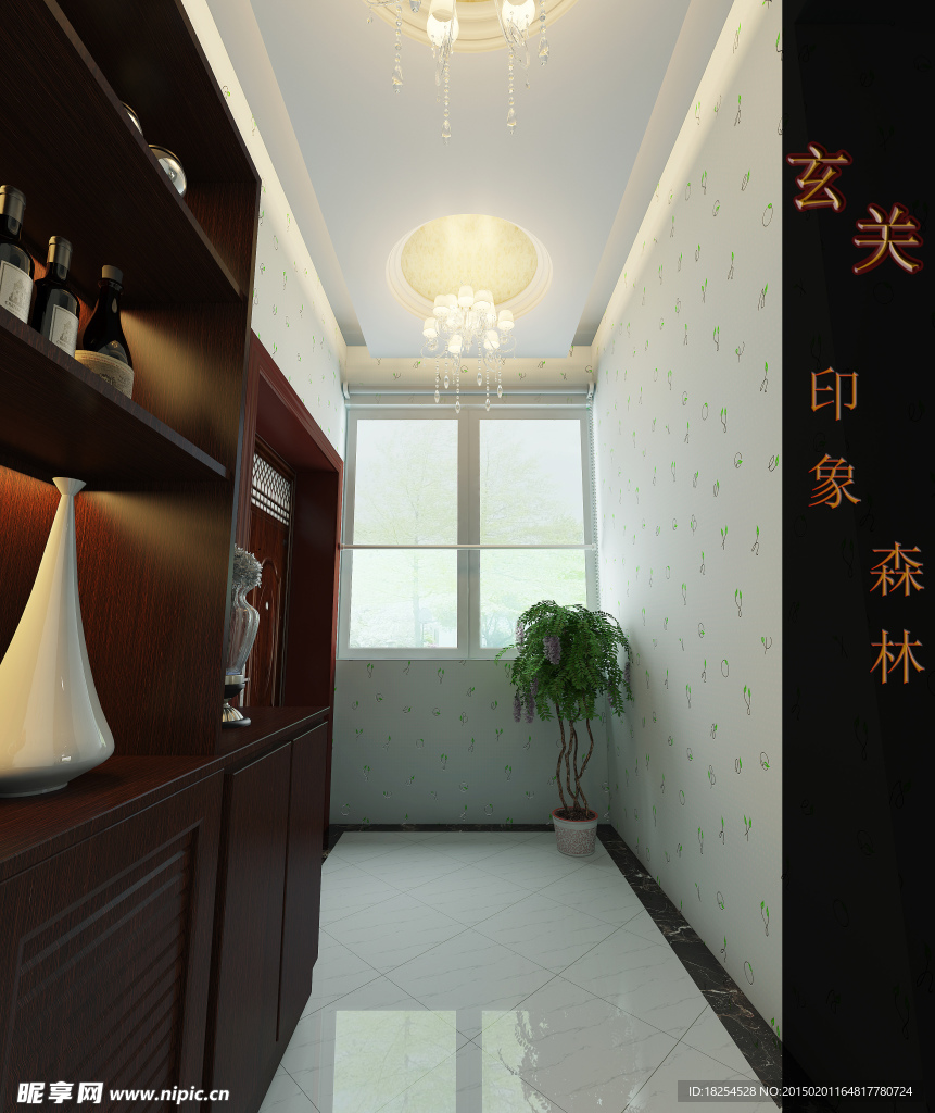 玄关