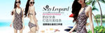 淘宝天猫轮播图