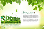 立体绿色春季英文和绿叶
