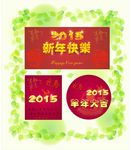 春节