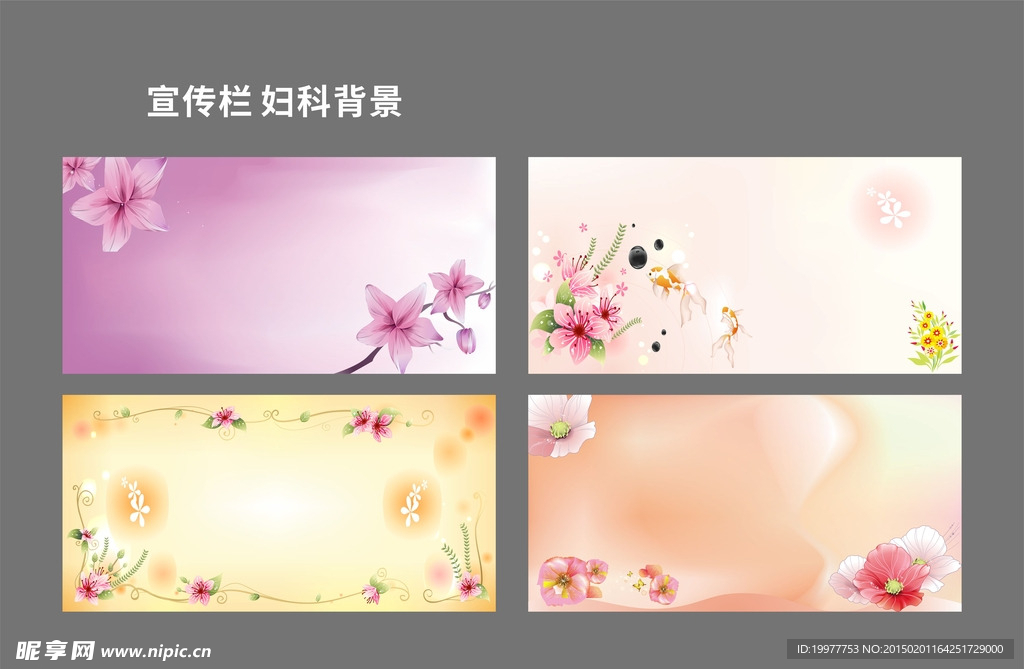 花朵文化背景
