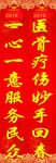 2015对联
