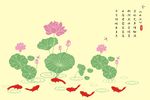 小池