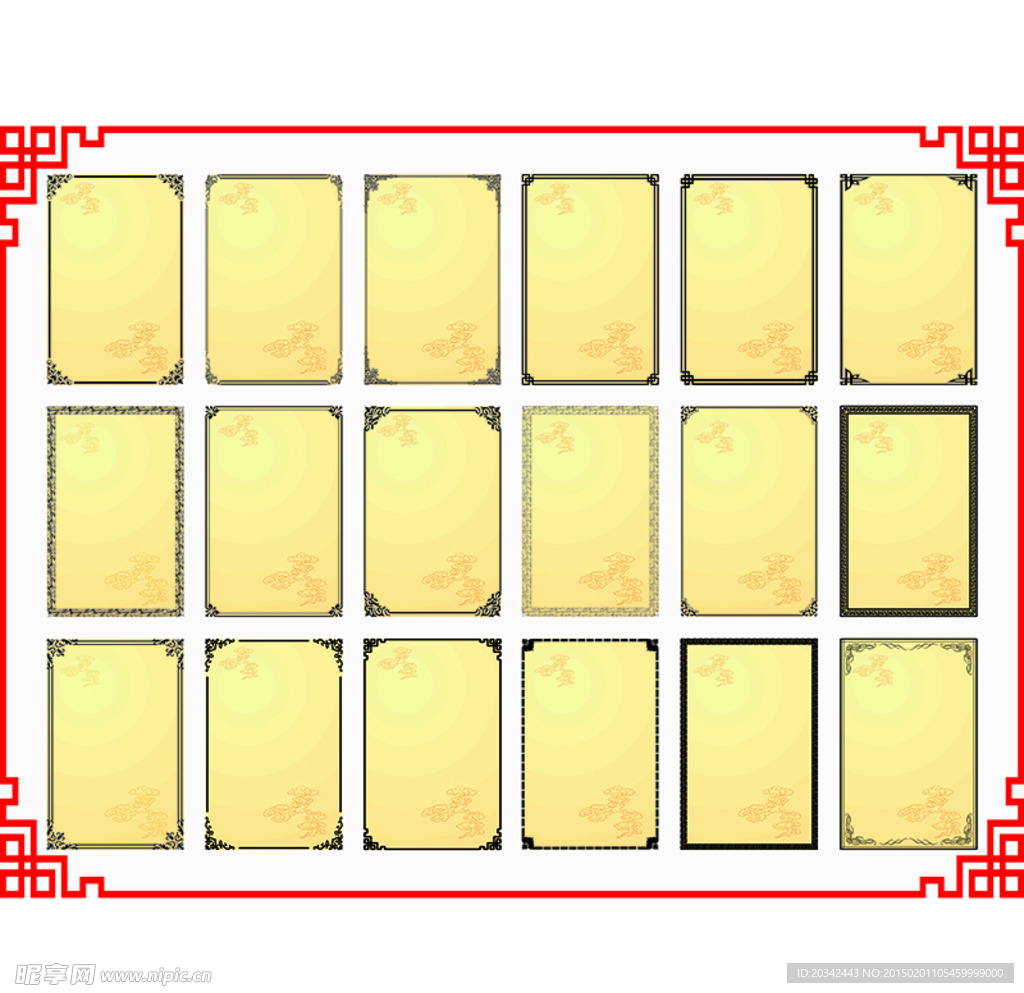 各种边框