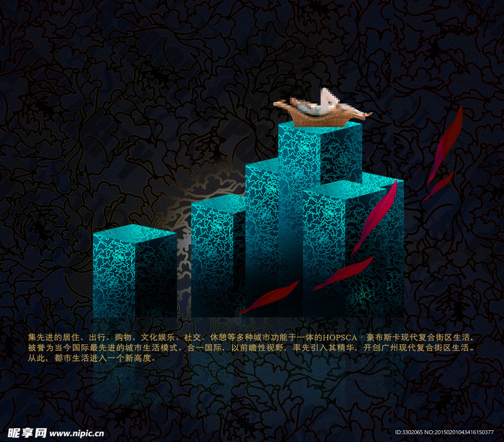 房产广告宣传设计