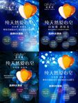 爱肤特心形皂