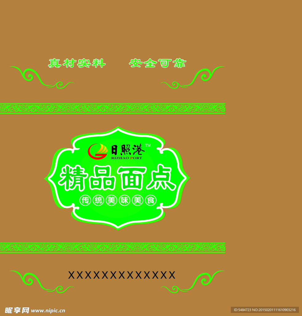 牛皮纸手提袋