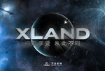 xland 海报