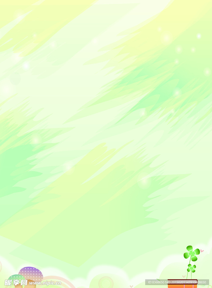 空白的背景