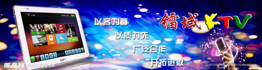 网站广告