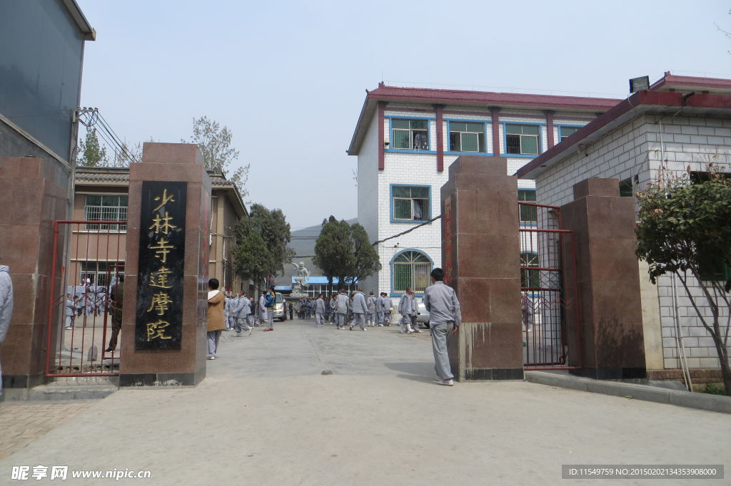 少林寺达摩院