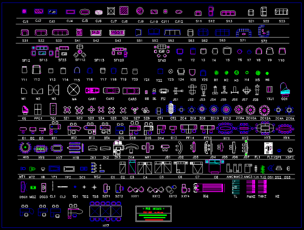 CAD家具图库