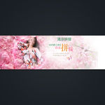 淘宝女装活动海报设计模板