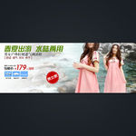 淘宝女装促销活动全屏轮播海报图
