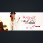 淘宝女装促销活动全屏轮播海报图