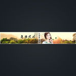 淘宝女装活动海报素材