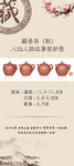 艺术品展架